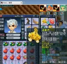 梦幻西游129力五庄带啥装备