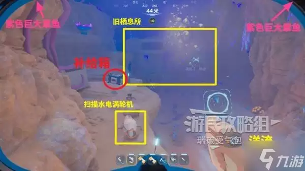《深海迷航2》金属锭制作方法 金属锭怎么获得