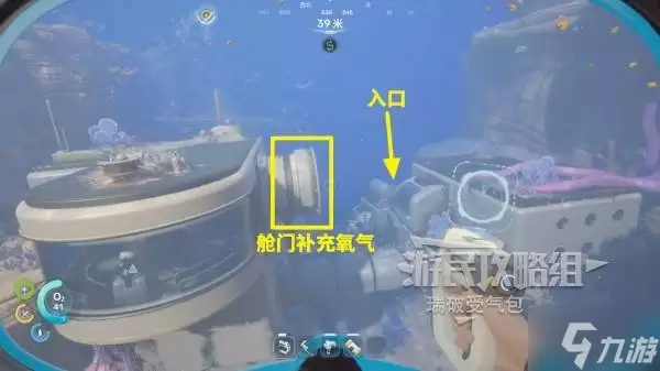 《深海迷航2》金属锭制作方法 金属锭怎么获得