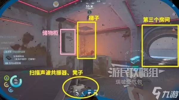 《深海迷航2》金属锭制作方法 金属锭怎么获得
