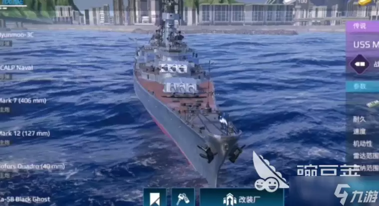 现代战舰密苏里介绍 现代战舰手游密苏里号怎么样