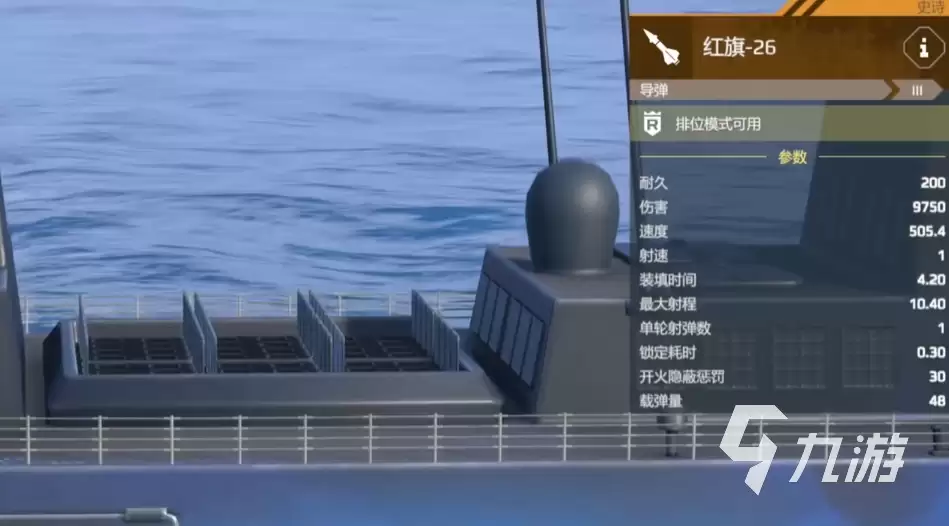 现代战舰三级船买哪个好 现代战舰手游3级战舰推荐