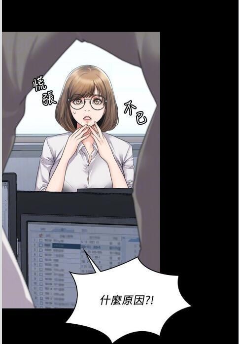 喵妃APP官方正版下载 - 2026最新漫画阅读平台