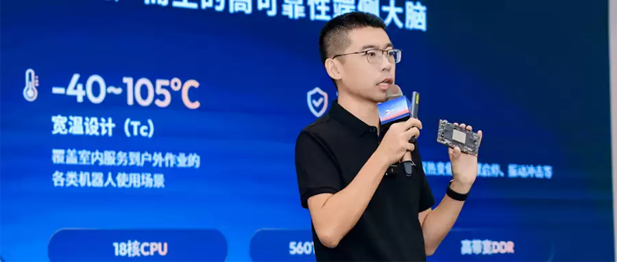 旭日S600打通具身智能量产路径：超20家具身智能头部企业都在用