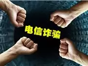 三钟的骗局：AI 语音诈骗如何轻易绕过防线