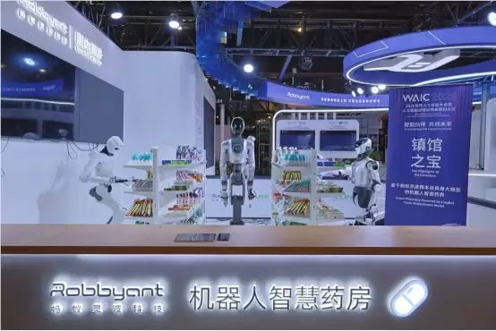 蚂蚁灵波全栈大脑2.0亮相WAIC：“镇馆之宝”智慧药房验证“一脑多机”
