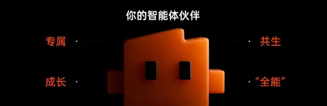 手机新物种诞生：阶跃星辰首发原生智能体系统及首款手机STEPX Neo