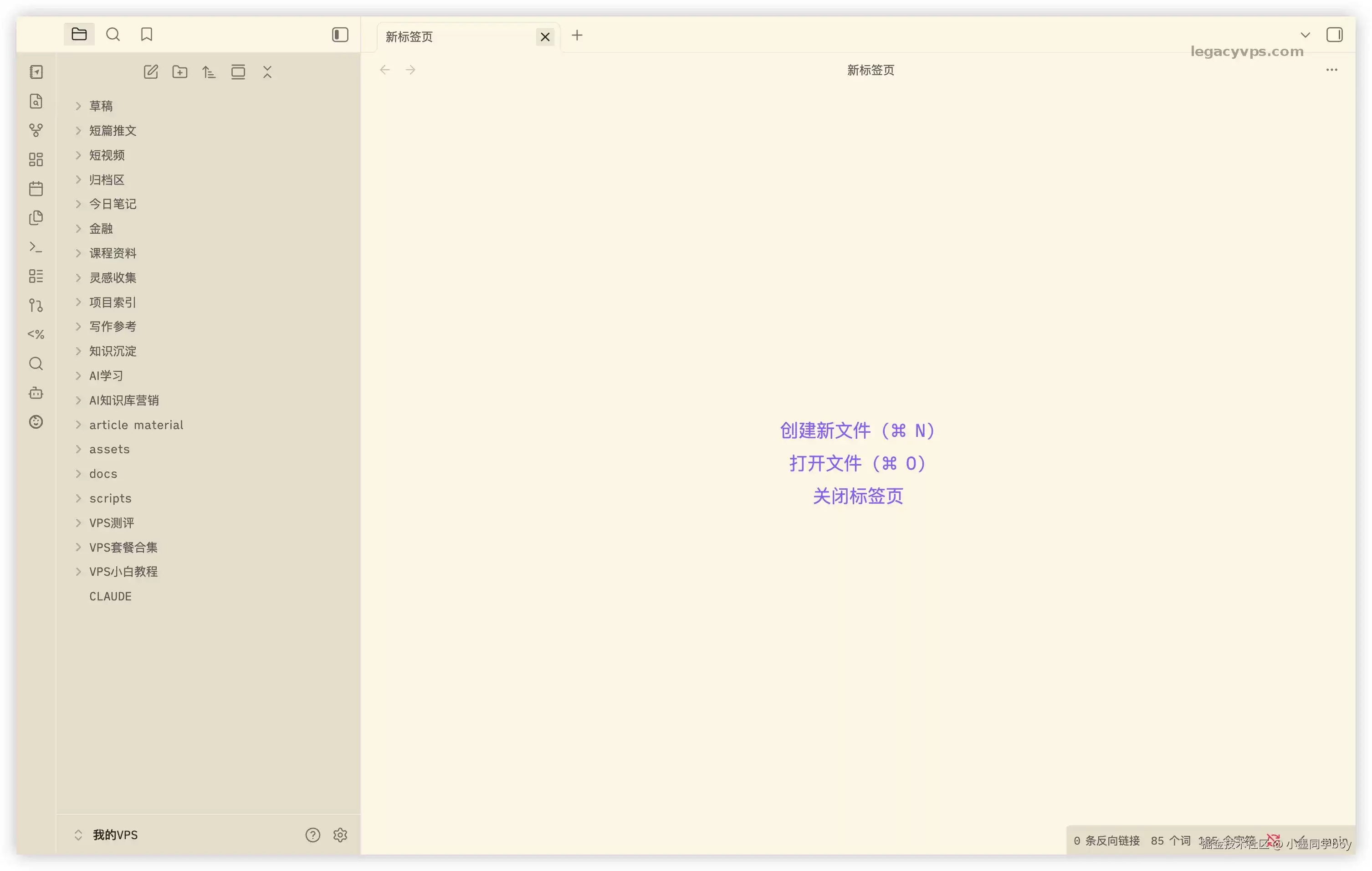 WorkBuddy+IMA 手把手教你搭建自己的个人专属知识库