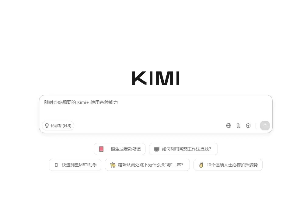 如何用Kimi AI编写儿童歌词？