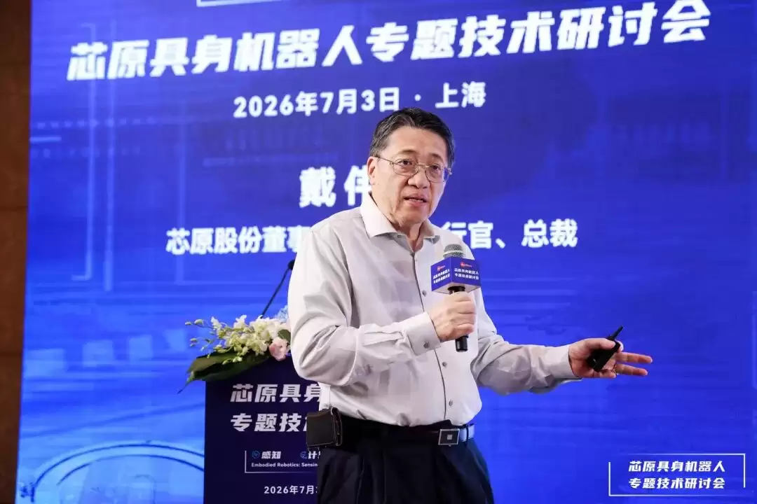 英伟达称霸机器人SoC市场:芯原如何助力国产换芯突围？