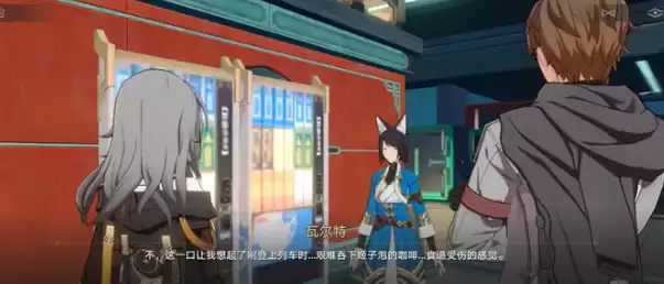 崩坏星穹铁道姬子启行四星武器如何选择