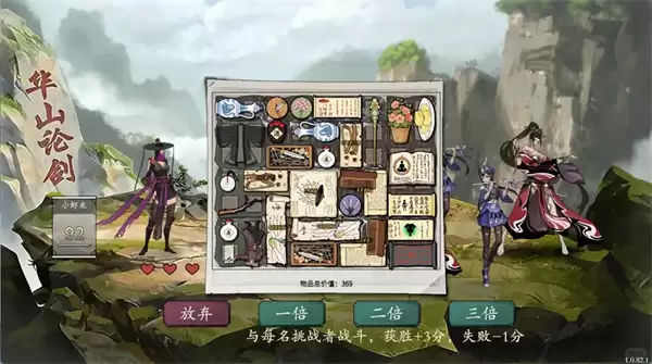 背包闯江湖唐门玩法攻略 背包闯江湖唐门职业加点及连招技巧详解