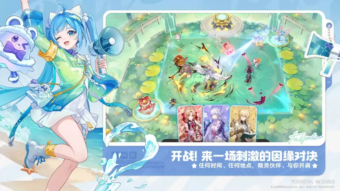 崩坏因缘精灵培养攻略 崩坏因缘宠物养成方法与实战技巧