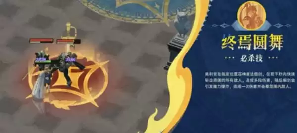 剑与远征:启程奥利安技能说明