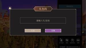 为了吾王皮肤口令码有哪些