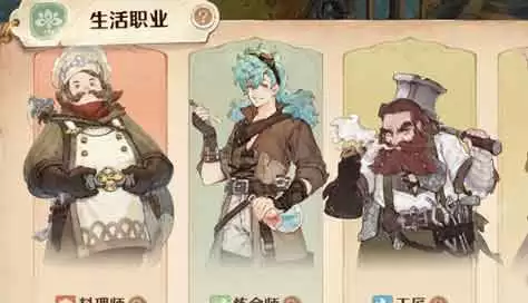 森之国度除草剂如何获得？