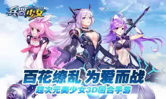 1room家出少女结婚触发教程
