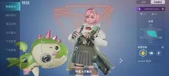 远光84团竞模式如何玩
