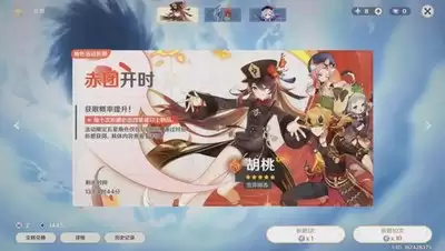 卡厄思梦境国服常驻卡池五星初始选哪个好