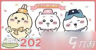 口袋吉伊卡哇加点攻略