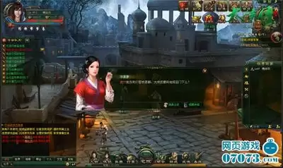 宗师之上橙色武学流派推荐有哪些