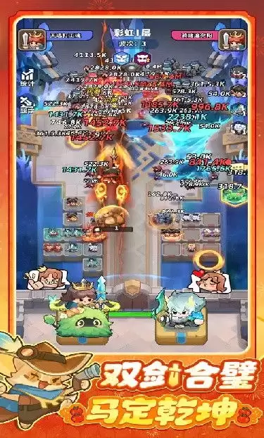 永远的蔚蓝星球合作模式如何玩