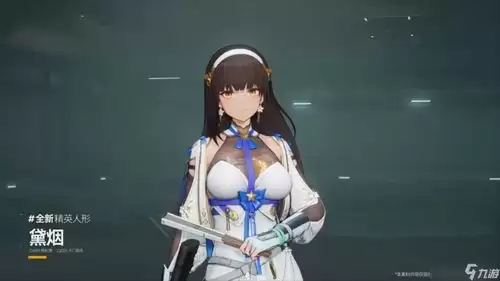 少女前线2追放芙铃技能是什么