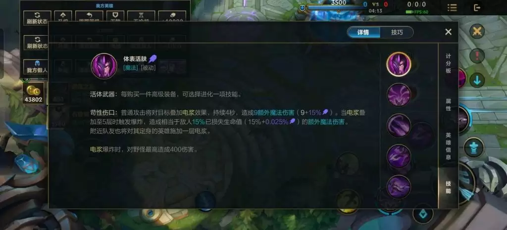 冲吧帕克 宠物安瑟薇 技能流派 怎么搭配
