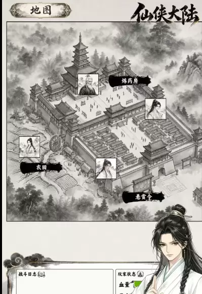 仙侠大陆职业特点前瞻 仙侠大陆三大职业体系及其玩法特色解析