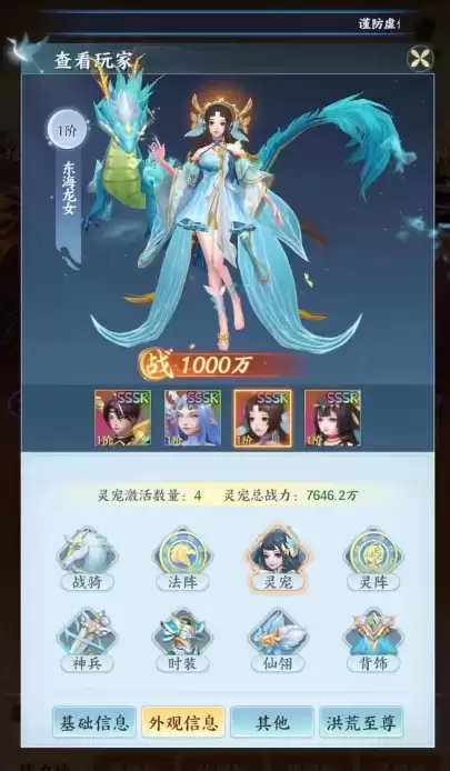 一梦九霄兑换码分享 一梦九霄最新礼包码汇总