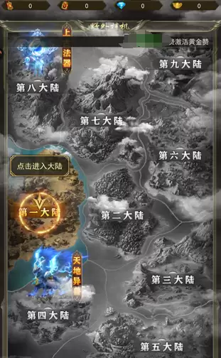 斗战沙场氪金吗？零氪玩家生存指南  斗战沙场零氪金玩法详解