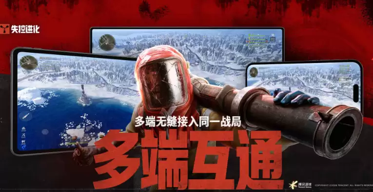 失控进化手游勋章获取攻略 失控进化手游全勋章获取途径全解