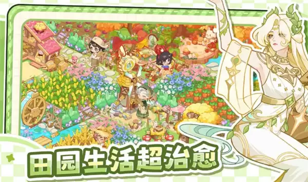 最终梦幻岛钻石使用指南