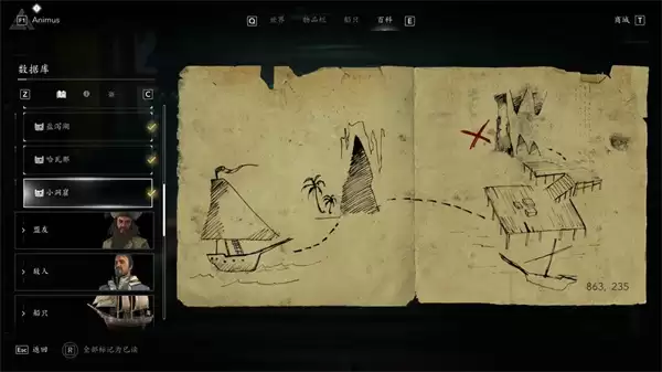 刺客信条黑旗重制版小洞窟藏宝图宝藏地点攻略