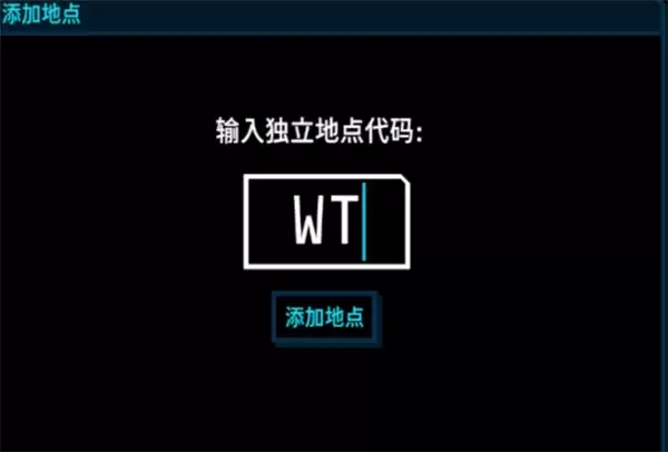 加利宅邸悬案尚未了结成就解锁指南