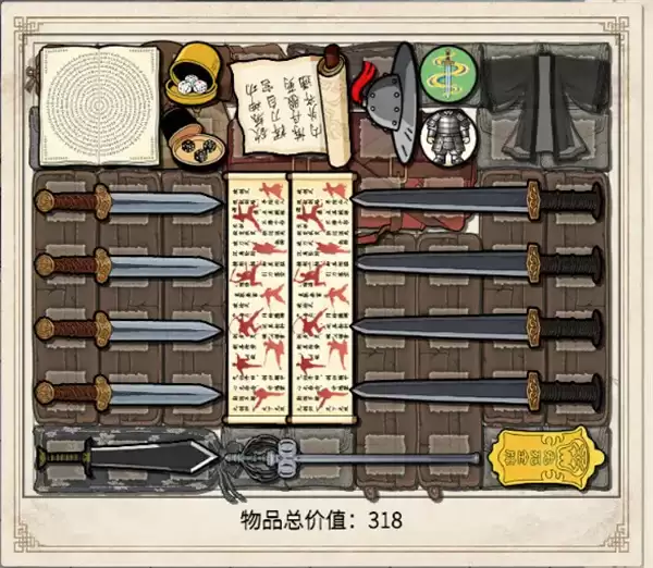 背包闯江湖：连击爆发流派搭配推荐