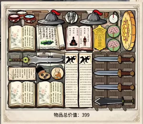 背包闯江湖治疗飞仙剑追击流派推荐搭配