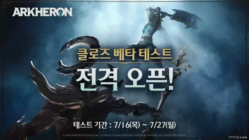 支持简中 韩国团队对战新作 Arkheron 开启全球CBT