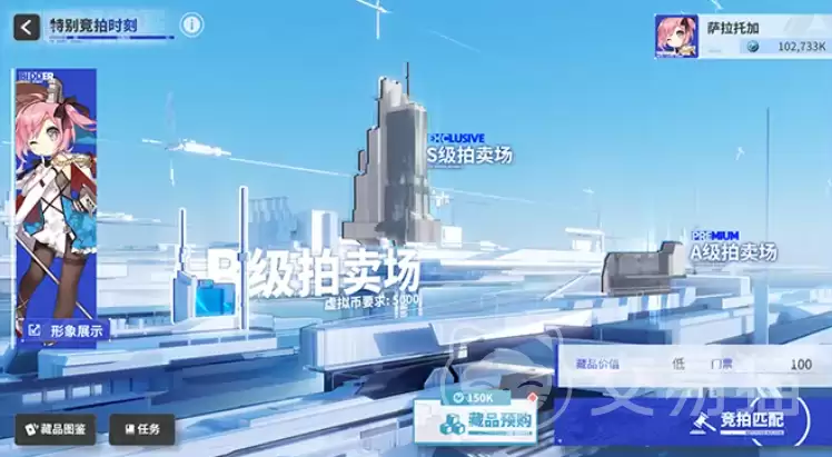 碧蓝航线特别竞拍时刻玩法详解碧蓝航线竞拍活动规则及参与技巧
