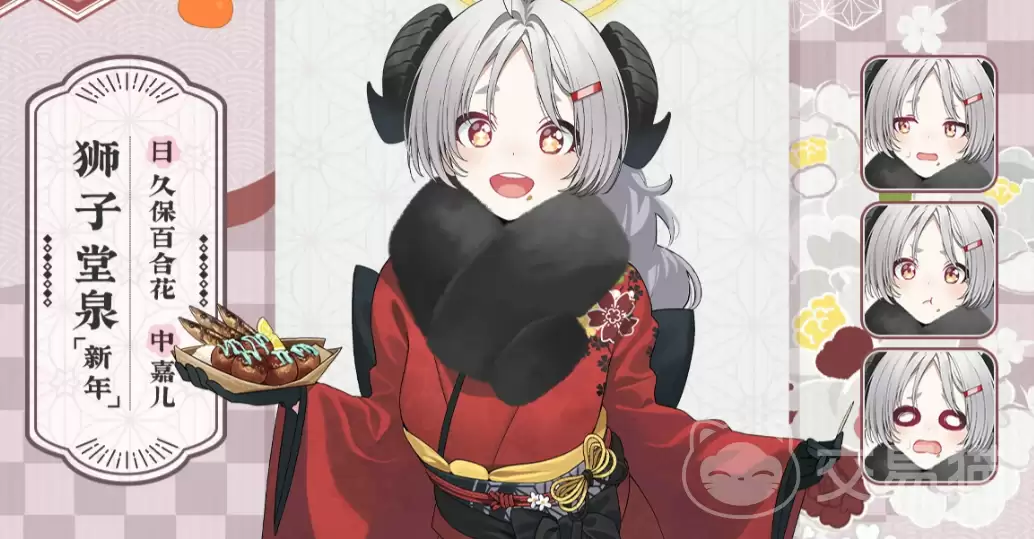 蔚蓝档案泉新年角色介绍及蔚蓝档案泉新年玩法与立绘解析