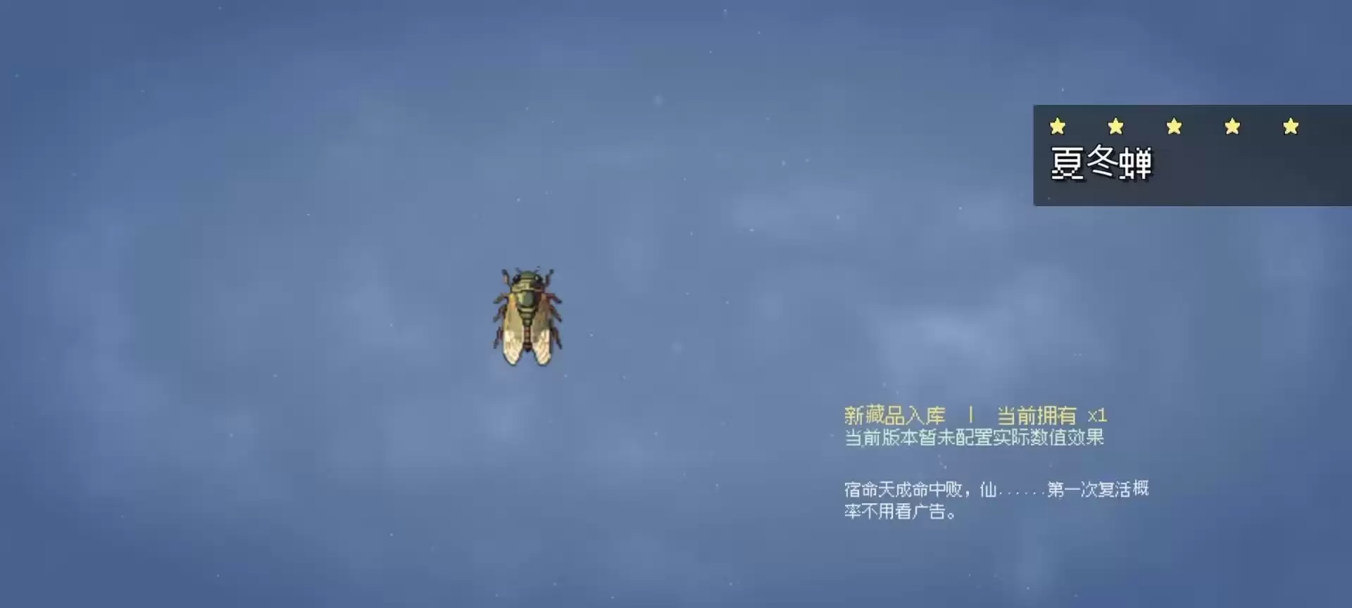 束魂人好玩吗 束魂人玩法介绍