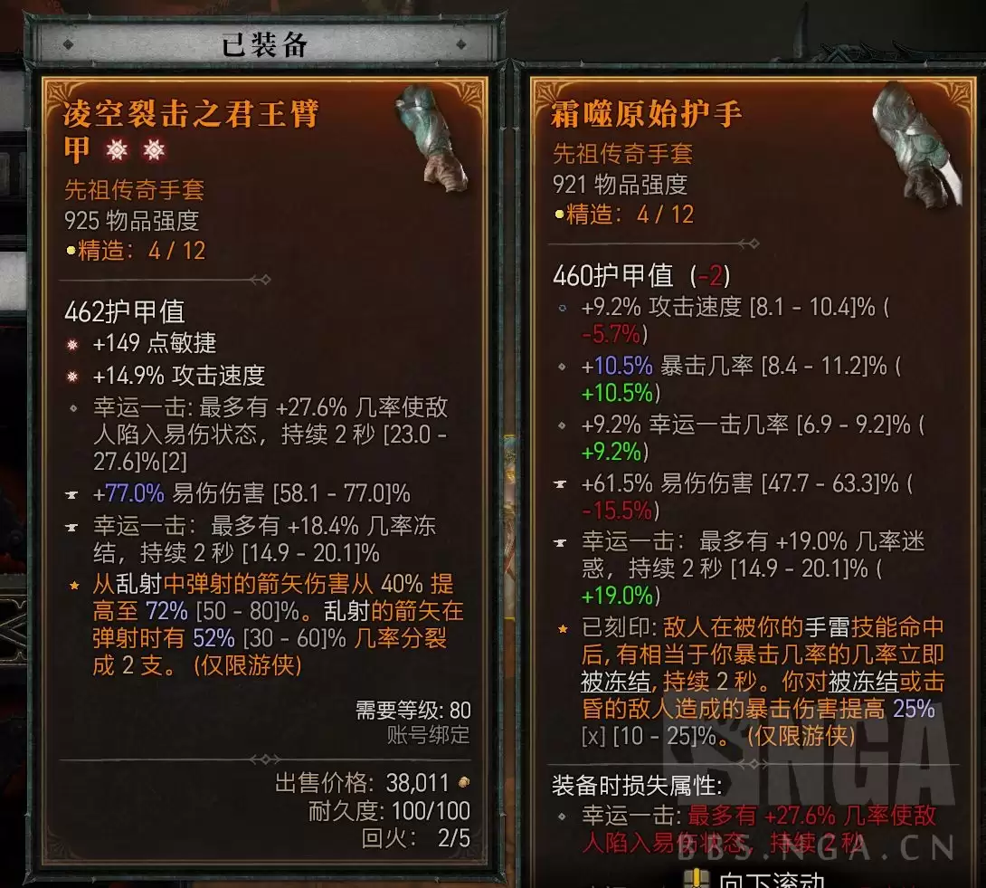 红色沙漠暮色犬牙手套怎样获得-红色沙漠暮色犬牙手套获得攻略分享