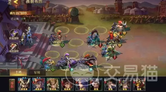 少年三国志零坐骑攻略 少年三国志零新手开荒技巧与坐骑培养指南