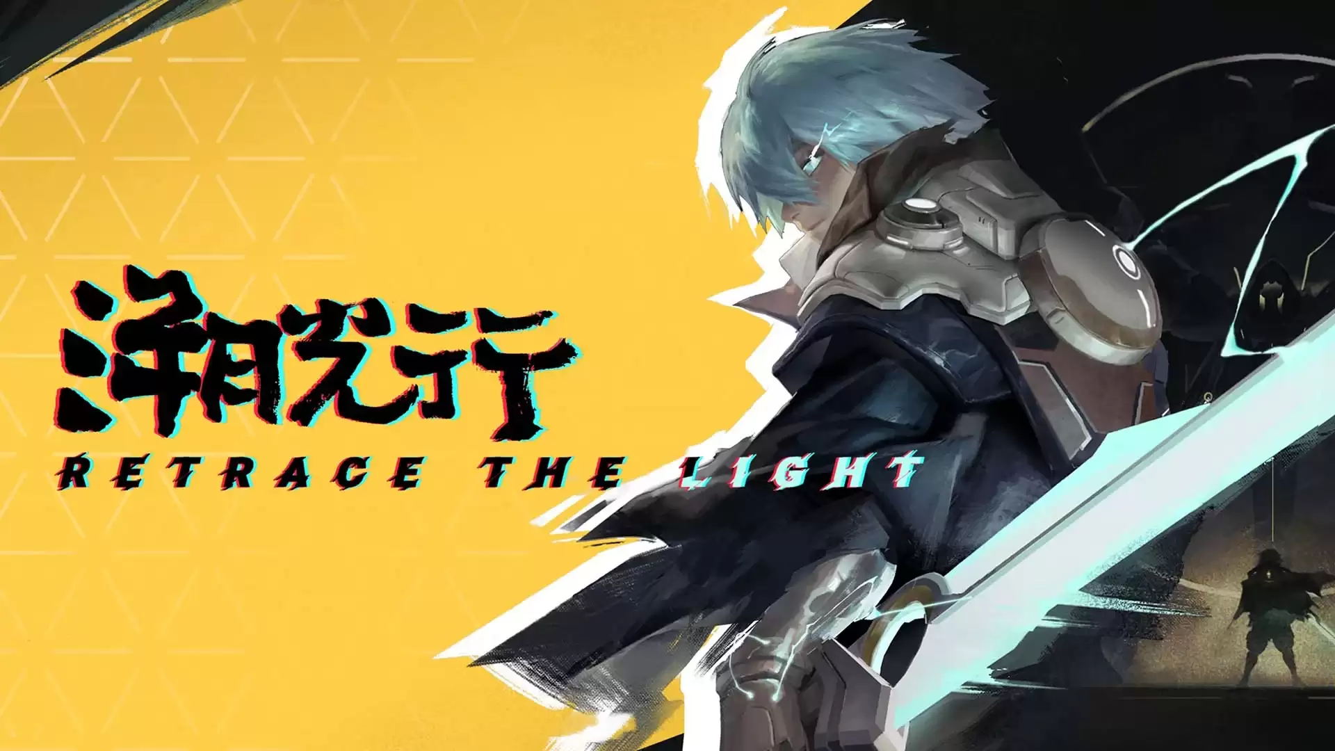 为什么记忆是你在《Retrace the Light》中最大的武器