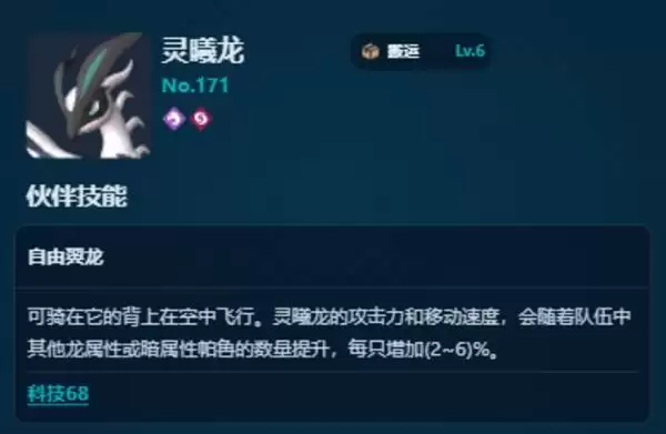 《幻兽帕鲁》正式版搬运帕鲁推荐 各阶段搬运帕鲁如何选