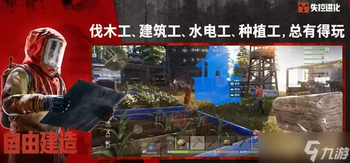 失控进化低品质燃油如何制作-低品质燃油制作方法