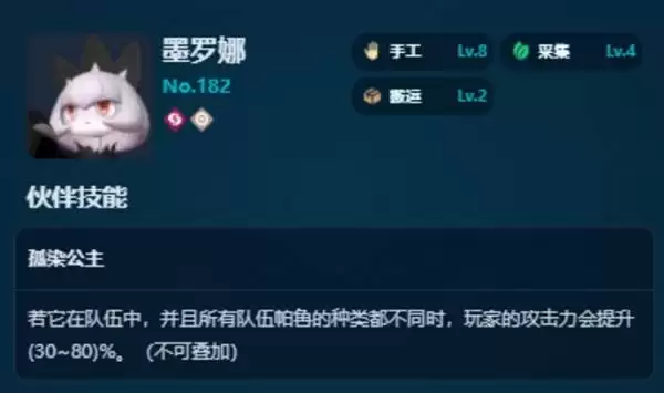 幻兽帕鲁正式版手工帕鲁推荐 各阶段手工帕鲁怎么选