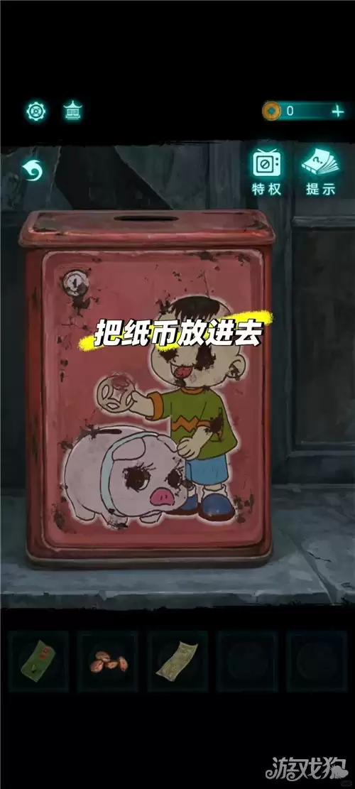纸嫁衣9罗浮梦第一章算盘谜题攻略 纸嫁衣9第一章算盘怎么解