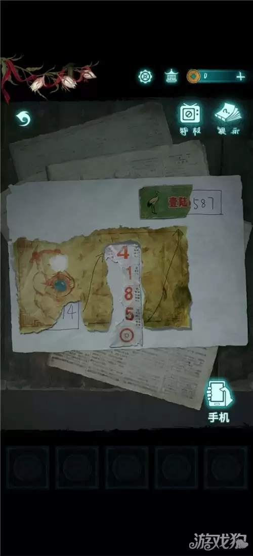 纸嫁衣9罗浮梦第一章电话号码攻略 纸嫁衣9第一章电话号码是多少