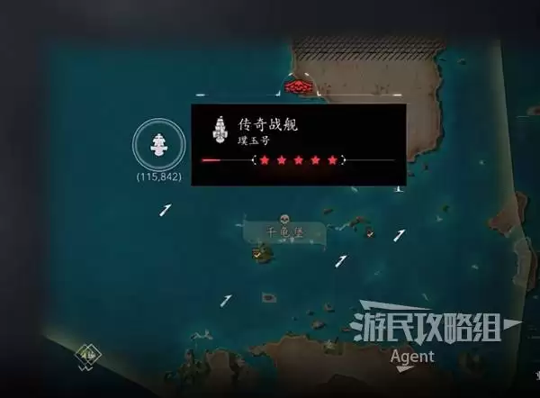 刺客信条4黑旗记忆重置全传奇战舰打法攻略